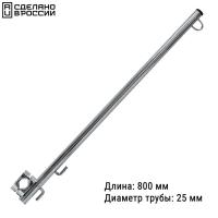 Флагшток 800 мм. (хомут 22-25 мм.) 030402T от прозводителя Техномарин