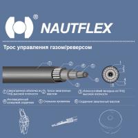 Трос управления газом/реверсом Nautflex M60AA 12 (C5 12), 1 шт M60AA 12 от прозводителя Nautflex