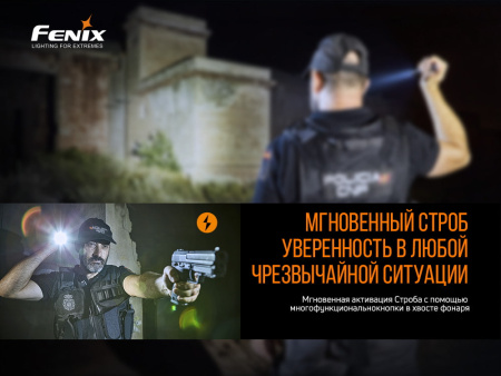 Фонарь Fenix PD32 V2.0, PD32V20 PD32V20 от прозводителя Fenix