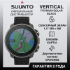 Часы Suunto Vertical Titanium Solar Black, черные SS050858000 от прозводителя Suunto 