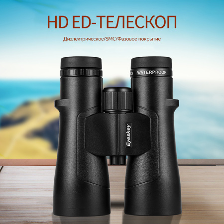 Бинокль Eyeskey Captor ED-12x50 EyeS-B115 от прозводителя Eyeskey