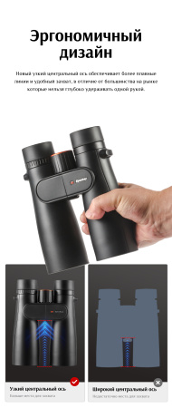 Бинокль Eyeskey Sport ED-12x50 EyeS-B107 от прозводителя Eyeskey
