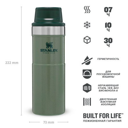 Термокружка STANLEY Classic Trigger Action 0.47L One hand 2.0 10-06439-030 от прозводителя STANLEY