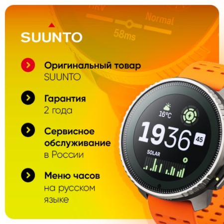 Часы Suunto 5 Peak Wildberry, фиолетовые SS050890000- от прозводителя Suunto 