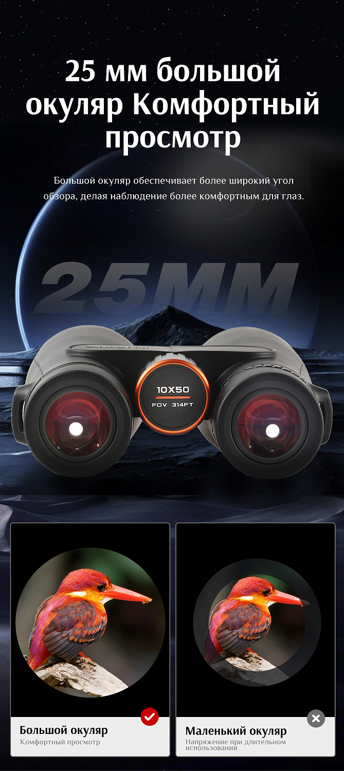 Бинокль Eyeskey Sport ED-12x50