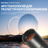 Монокуляр Eyeskey ProPilot APO EM - 10x42 EyeS-M100 от прозводителя Eyeskey
