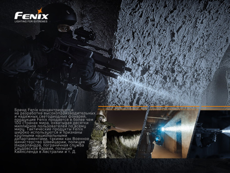 Фонарь Fenix PD32 V2.0, PD32V20 PD32V20 от прозводителя Fenix