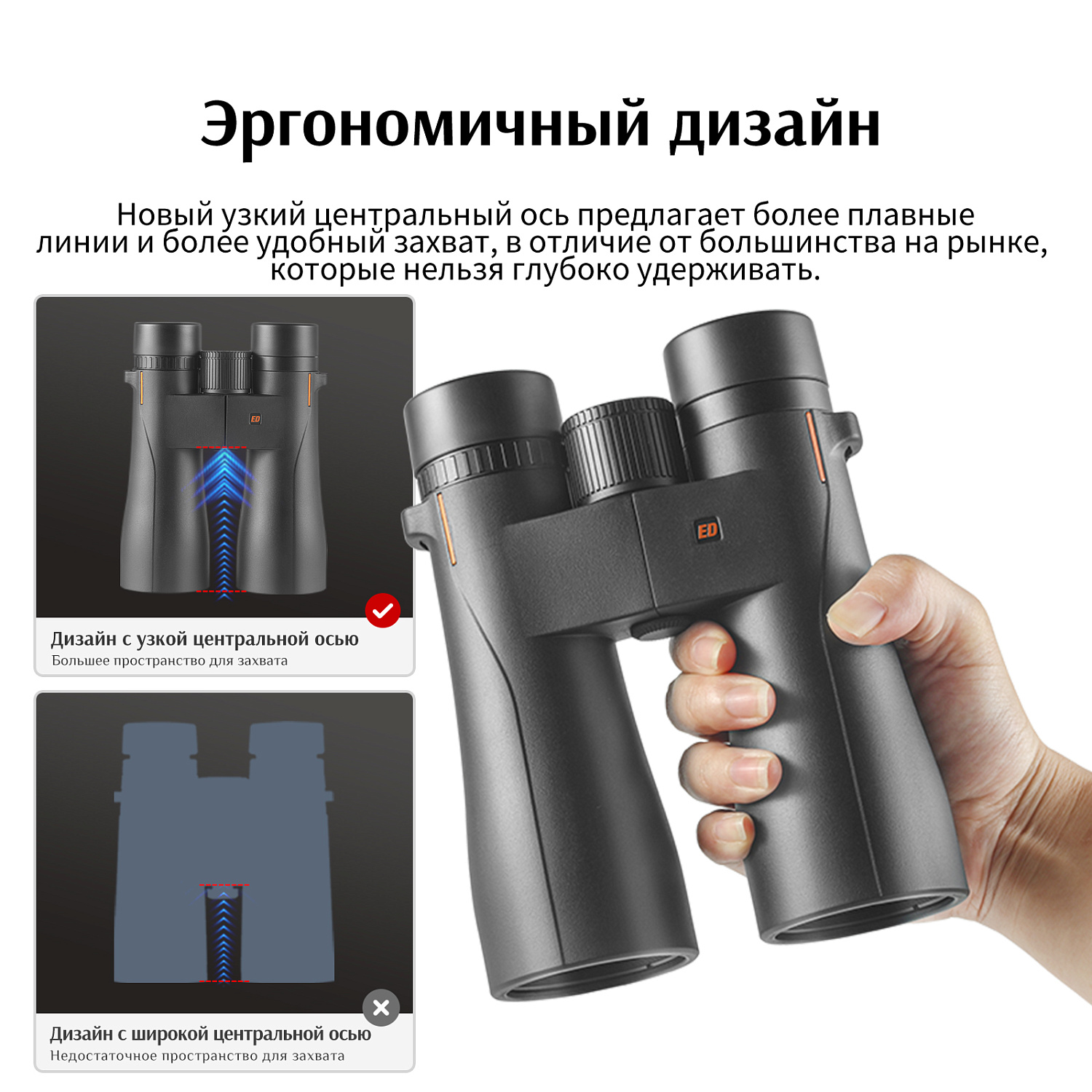 Бинокль Eyeskey Wave ED-10x50