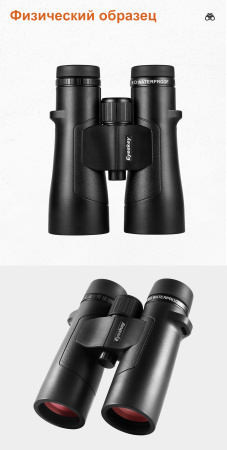 Бинокль Eyeskey Captor ED-8x32 EyeS-B111 от прозводителя Eyeskey