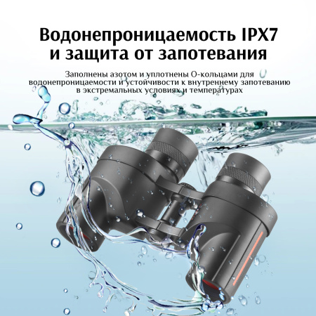 Бинокль Eyeskey Wind ED-8x32 EyeS-B141 от прозводителя Eyeskey