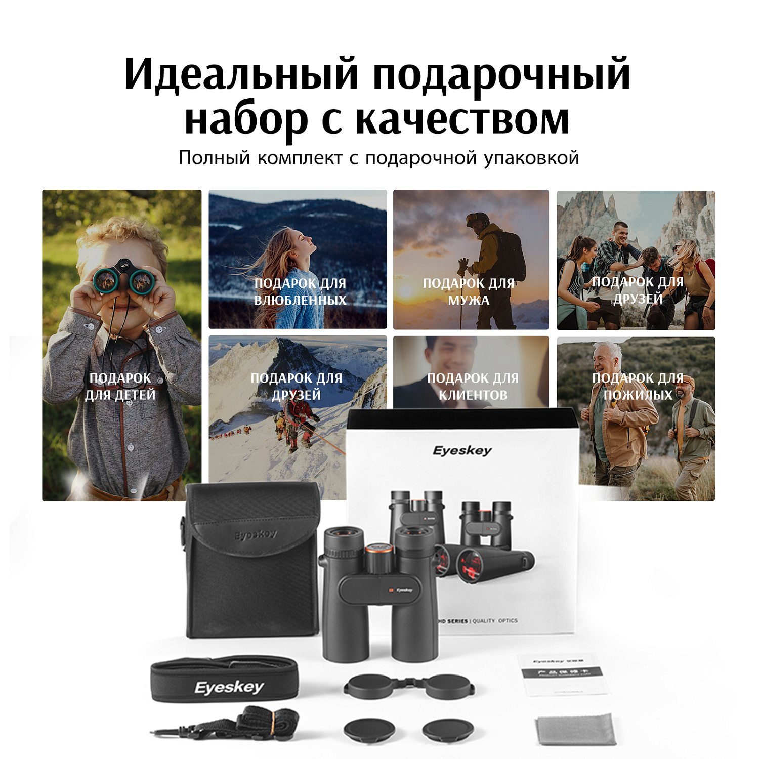 Бинокль Eyeskey Sport ED-12x50